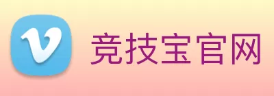 竞技宝官网 - 全球游戏赛事及体育赛事竞猜 logo